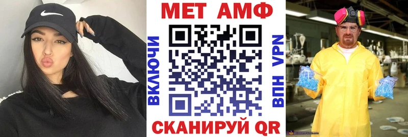Amphetamine 97% Курганинск