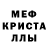 Метадон белоснежный LIKA PLAY