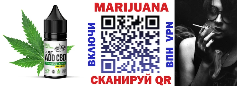 где купить   hydra ссылки  Еда ТГК конопля  Курганинск 