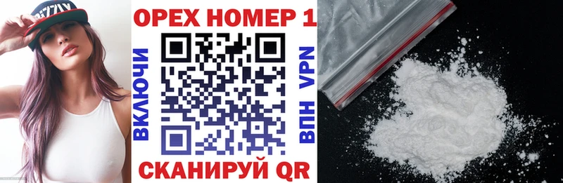 сколько стоит  KRAKEN ссылки  Cocaine Колумбийский  Курганинск 