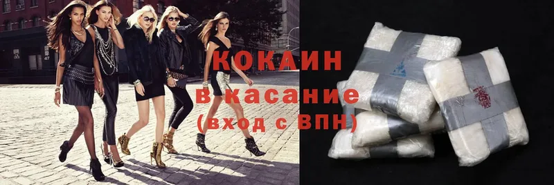 Cocaine Fish Scale  мега как войти  Курганинск 