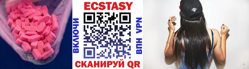что такое наркотик  ссылка на мегу рабочий сайт  Ecstasy XTC  Курганинск 