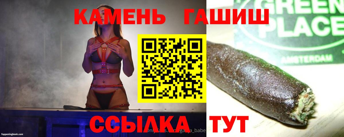 Меф мяу мяу Курганинск