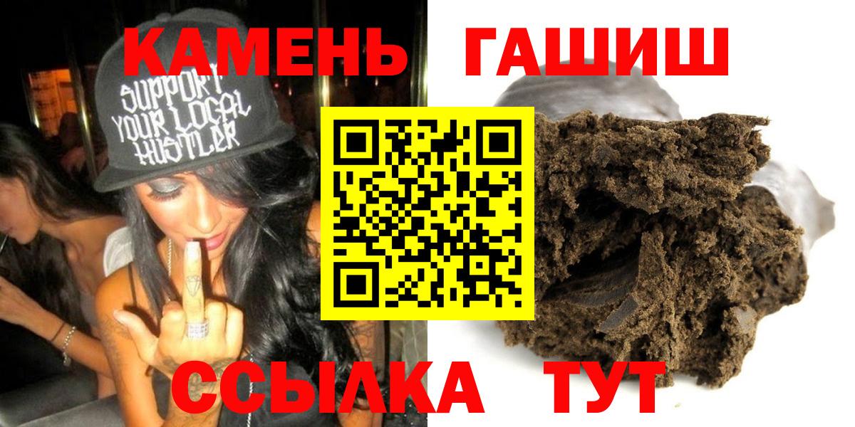 КОКАИН  ГАШ  NBOMe  Курганинск  Гашиш  МЕФ кристаллы  Вход с VPN 