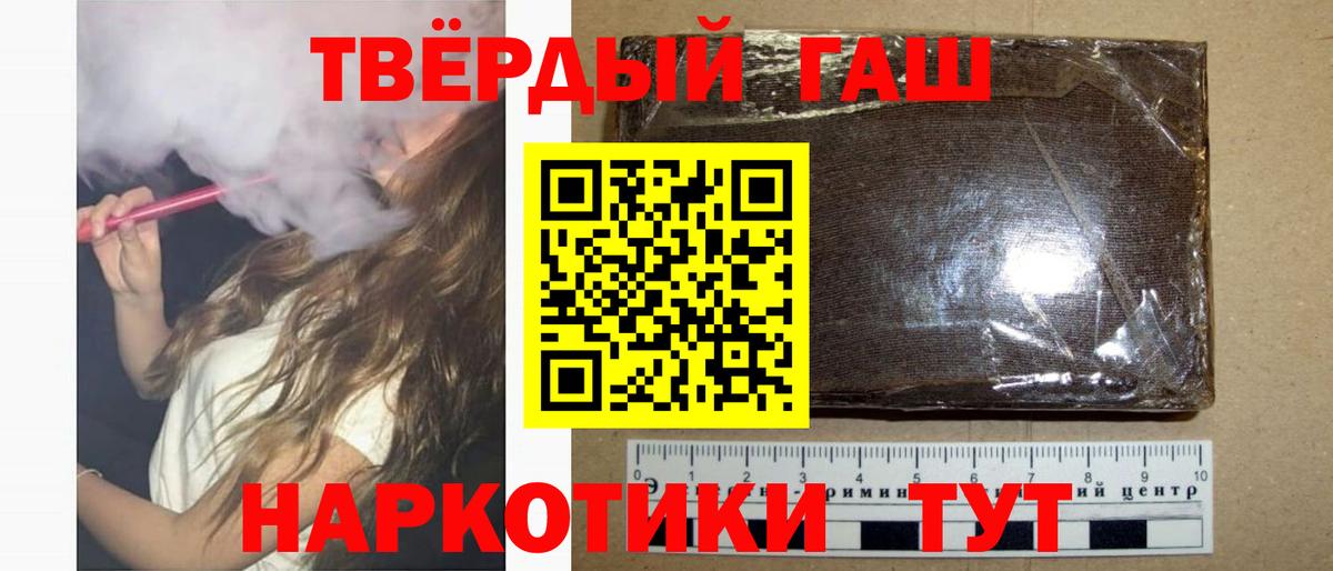 АМФ кристаллы  А ПВП СОЛЬ кристаллы  Меф кристаллы  Курганинск  Меф МЯУ МЯУ кристаллы  ГАШ 