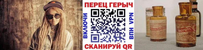 ГЕРОИН гречка  Курганинск 