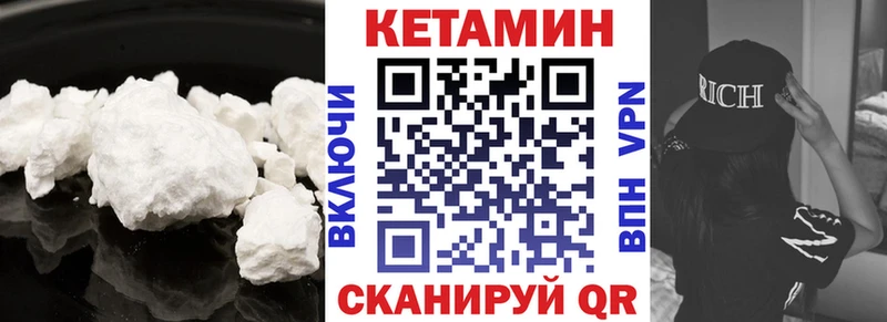 где можно купить наркотик  blacksprut как зайти  КЕТАМИН ketamine  Курганинск 