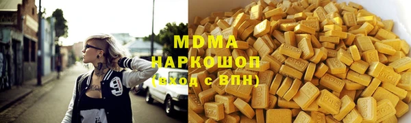 бутик Нефтекумск