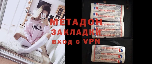 метадон Нея