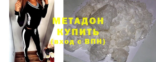 альфа пвп Кущёвская