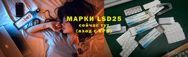 бутик Нефтекумск