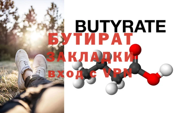 наркотики Нефтегорск