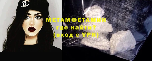 гашишное масло Братск