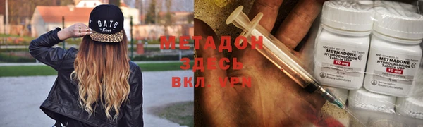метадон Нея