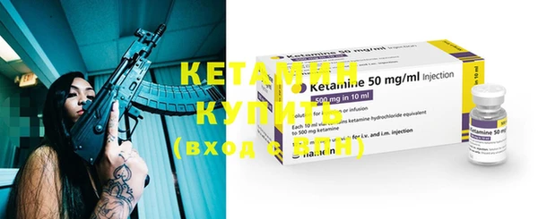 мяу мяу кристалл Великий Новгород