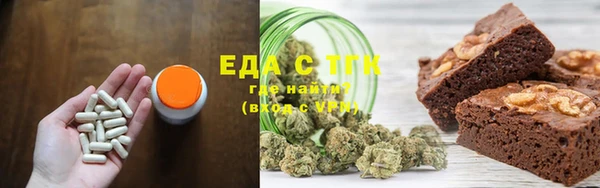 бутик Нефтекумск