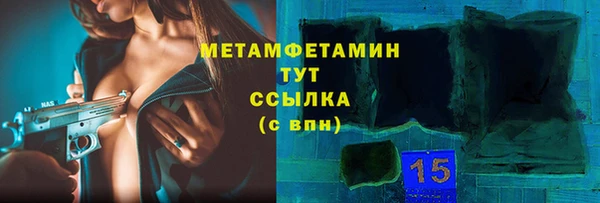 круглые Орск
