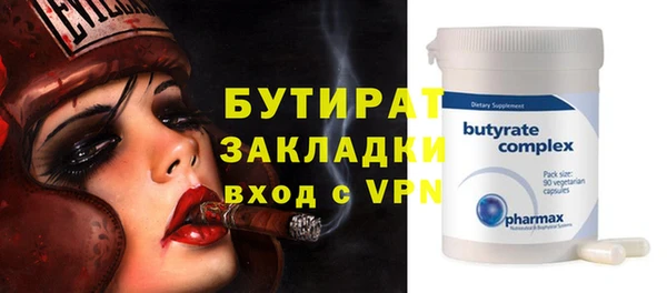 наркотики Нефтегорск