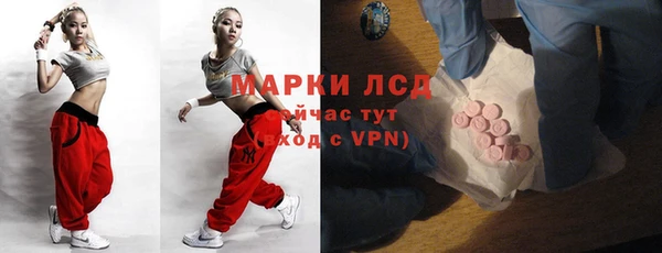 бутик Нефтекумск