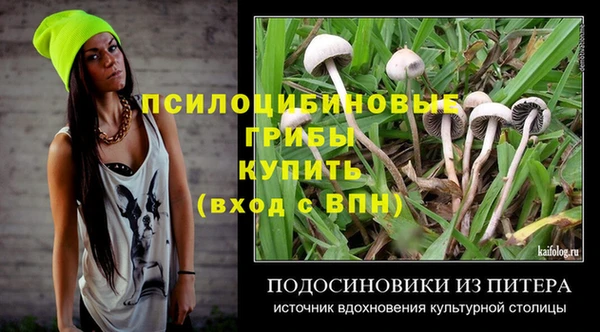 бутик Нефтекумск
