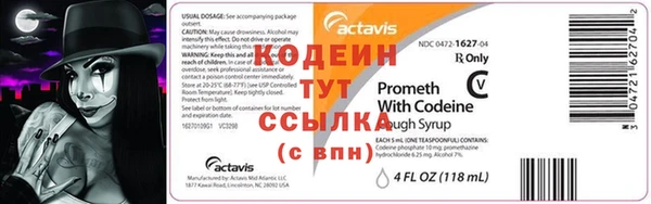 бутик Нефтекумск