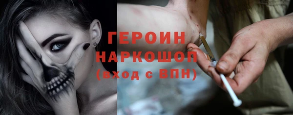 бутик Нефтекумск