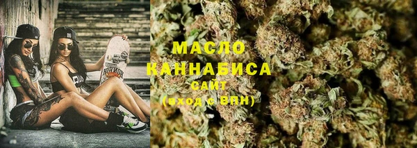 метамфетамин Чита
