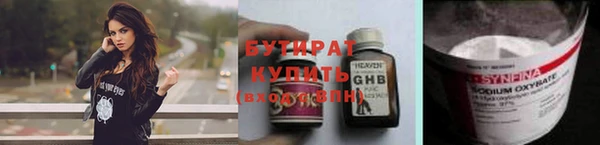 бутик Нефтекумск