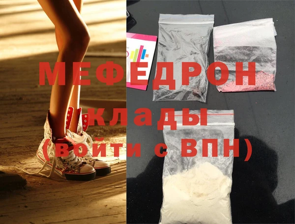 бутик Нефтекумск