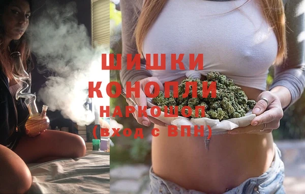 бутик Нефтекумск