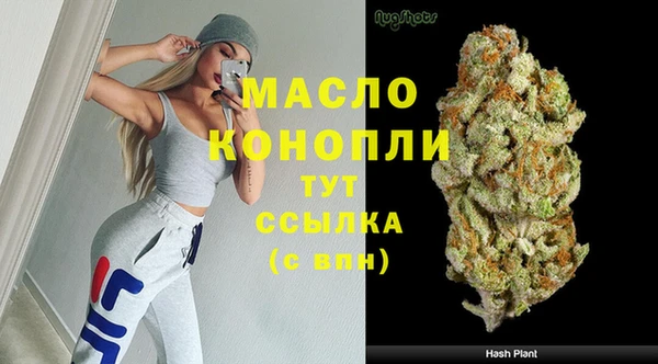 бутик Нефтекумск