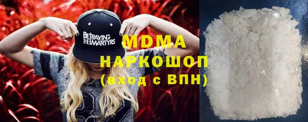 наркотики Нефтегорск