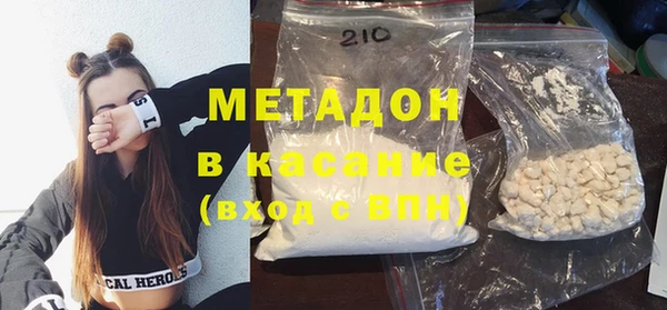 метадон Нея