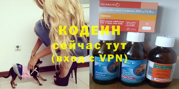 бутик Нефтекумск