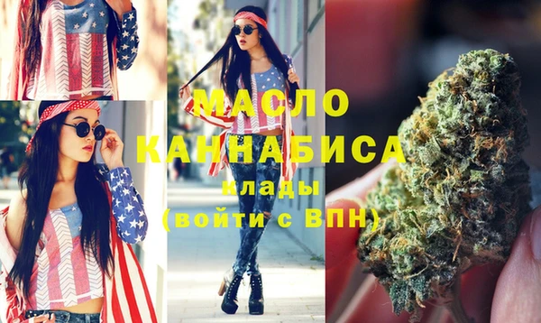 гашишное масло Архангельск