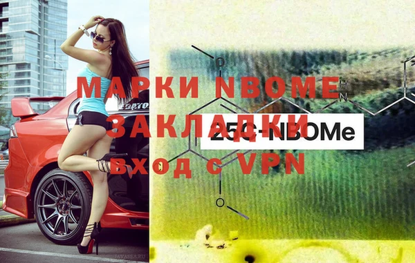 наркотики Нефтегорск