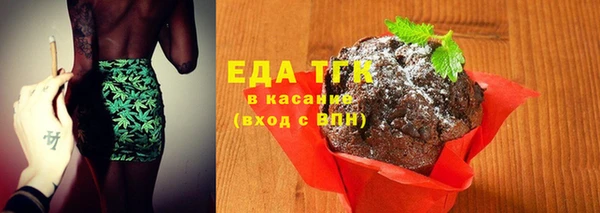 бутик Нефтекумск