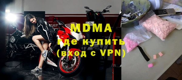 бутик Нефтекумск
