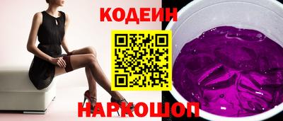 мескалин Донской