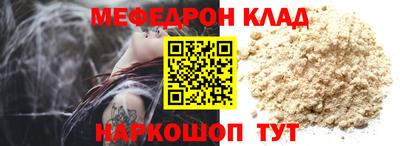 марихуана Донецк