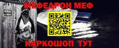 мескалин Донской