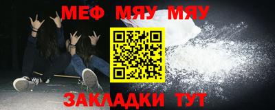 мескалин Донской
