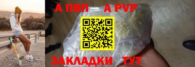 стафф Абакан