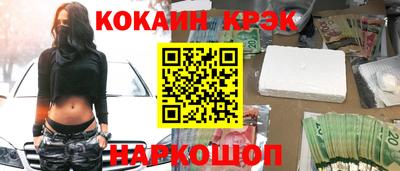 стафф Азнакаево