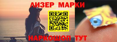 марихуана Донецк