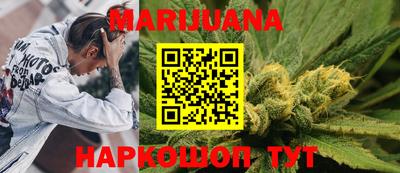 марихуана Донецк