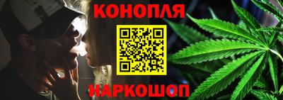 марихуана Донецк