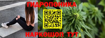 марихуана Донецк