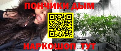 мескалин Донской