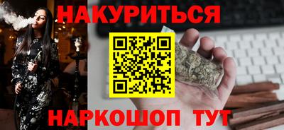 стафф Азнакаево